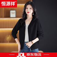 恒源祥連帽羊毛針織衫女士2025秋季百搭顯瘦小個子拉鏈衛(wèi)衣洋氣開衫外套 黑色 M 建議80-105斤
