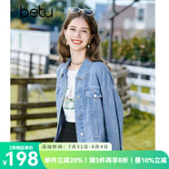 百圖betu女裝秋季新款短外套簡約寬松ins潮百搭牛仔外套女2308T50 牛仔色 S