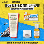 科顏氏（Kiehl's）營養(yǎng)舒緩保濕霜200ml 護膚品面霜溫和保濕敏感肌護膚生日禮物