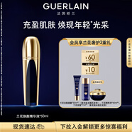 嬌蘭（Guerlain）御廷蘭花煥顏精華液50ml 面部護膚品禮盒 生日禮物女送女友