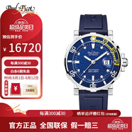 柏高（Paul Picot）萬(wàn)表瑞士自動(dòng)機械男表潛水運動(dòng)腕表橡膠帶P1151.SGB.4000.2614