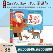 預(yù)售 英文原版 A Christmas Wish for Corduroy 紙板書 圣誕節(jié)繪本 圣誕節(jié)禮品書 兒童啟蒙早教圖畫故事繪本 名家Don Freeman 綠山墻 你也可以這樣說嗎 大嘴鳥 紙