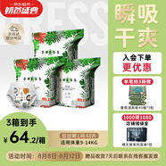 吉氏薄越【夏日輕薄透氣】拉拉褲L60(9-14kg) 男女寶寶鎖水干爽尿褲