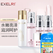 萱姿化妝護(hù)膚品玫瑰補(bǔ)水保濕清爽亮澤套裝男女 潔面水乳霜粉底 潔面+水+乳+霜+粉底 5件套