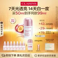 嬌韻詩光芒小瓷瓶50ml精華VC美白淡斑滋潤補水抗皺護膚品禮物送女友
