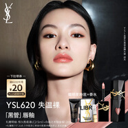 圣羅蘭（YSL）黑管鏡面愛(ài)心唇釉620口紅滋潤(rùn)顯色化妝品生日禮物女送女友