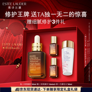 雅詩(shī)蘭黛小棕瓶精華露50ml修護(hù)抗衰老護(hù)膚品套裝化妝品禮盒七夕情人節(jié)禮物