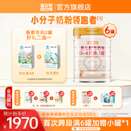 喜安智新國(guó)標(biāo)優(yōu)享恒悅嬰幼兒配方奶粉DHA益生菌OPO牛奶粉水解蛋白含膽堿 1段 750g 6罐