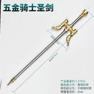 無品牌五金圣劍網(wǎng)紅手工diy組裝金屬擺件道具 同款大劍大錘創(chuàng)意玩具配件 騎士圣劍