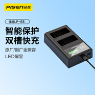 品勝（PISEN）佳能LP-E8相機(jī)電池充電器 適用EOS600D 550D 650D 700D x7i x6 x5 x4微單相機(jī)配件