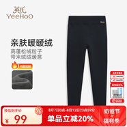 英氏（YEEHOO）女童褲子兒童打底褲秋冬季加絨加厚中大童裝瑜伽運動長褲新款冬裝  高腰字母黑色 110