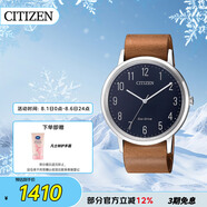 西鐵城（CITIZEN）手表男日韓表光動能藍色表盤皮帶商務學生送禮物男友BJ6501-10L