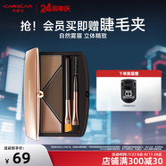 卡姿蘭（Carslan）高分造型眉妝盤3色立體眉粉防水防汗自然鼻影高光修容三合一持久 【高分造型眉妝盤】02#月暈如煙