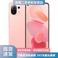 小米11青春版 二手手機 5G手機驍龍780G處理器 AMOLED柔性直屏 櫻花蜜粉 8G+128G