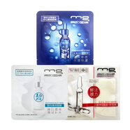 【精選】MG美即面膜奶積雪草海洋玻尿酸152片保濕舒敏控油緊致 保濕舒敏海洋奶皮積雪草15任2