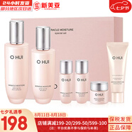 歐蕙套盒歐惠水乳霜套裝奇跡水分逆時(shí)空源深至臻修復(fù)男女護(hù)膚品禮盒膚 歐蕙奇跡水分保濕水乳6件套