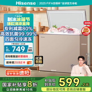 海信200L減霜冰柜家用商用小型冷柜 冷藏冷凍轉(zhuǎn)換 一級(jí)能效臥式冰箱以舊換新貼BD/BC-200ZNUB