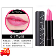 MYBOON霧面啞光絲絨口紅持久防水不沾杯易掉色柔滑持妝不脫色顯白 01芭比粉