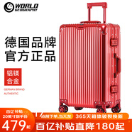 世界地理德國鋁鎂合金行李箱金屬男女鋁框拉桿箱密碼鎖登機旅行箱萬向輪 鋁鎂合金氧化款-魅惑紅 24英寸 -出行黃金尺寸/中長途出行