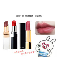 香奈兒（Chanel）口紅小樣試用裝炫光唇膏絲絨63150211白管可可唇釉體驗裝 新色炫光唇釉25年限定#96 【0.5m