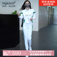 PAGKAVIO國(guó)際一線品牌25新款女休閑衛(wèi)衣運(yùn)動(dòng)服跑步套裝時(shí)尚加絨加厚兩件套 白綠色 XL 【建議110-120斤】