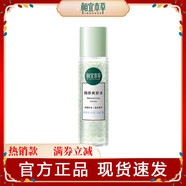 相宜本草（INOHERB）潤澤爽膚水200ml