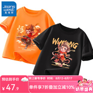 真維斯男童短袖哪吒衣服兒童t恤純棉半袖中小童中國風(fēng)夏裝男孩夏季童裝 明亮橙 凌空悟空+黑 騰云大圣 120
