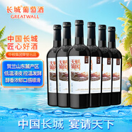 長城天賦酒莊寧夏賀蘭山東麓赤霞珠梅鹿輒干紅葡萄酒 750ml*6瓶整箱裝