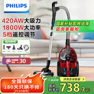 飛利浦（PHILIPS）臥式吸塵器家用清潔機強勁大功率大吸力吸灰吸塵吸螨蟲(chóng)除螨寵物家庭適用FC9735/81