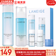 蘭芝（LANEIGE）套裝致美緊顏雪凝套盒透潤(rùn)清盈臻白水乳霜面霜精華女護(hù)膚品韓國(guó) 水衡清盈水乳5件套【油性肌膚】