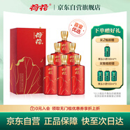 荷花 紅玉 醬香型白酒 53度 500ml*6 整箱裝 大曲坤沙 宴請送禮