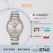 美度（MIDO）瑞士手表 指揮官系列 紀(jì)念款 商務(wù)休閑 自動(dòng)機(jī)械鋼帶男表