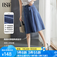 歐莎（OSA）藍(lán)色牛仔半身裙女春秋2025年新款高腰遮胯顯瘦a字裙子中長(zhǎng)款薄 淺牛仔藍(lán)B XL