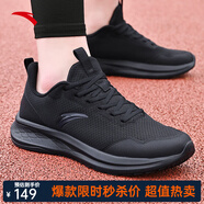 安踏（ANTA）輕云男鞋跑步鞋春夏季新款網(wǎng)面透氣輕量緩震慢跑鞋軟底運動鞋子 黑-4 42