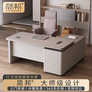 簡(jiǎn)邦輕奢辦公桌女老板桌帶側柜辦公室單人經(jīng)理桌簡(jiǎn)約現代主管桌椅組合 【大師級設計】1.8米老板桌