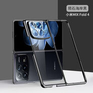小米（MI）適用小米Mix Fold4/3Mix Fold3手機保護殼米4原廠透明電鍍邊框全 高品質(zhì)(透黑色) 小米MIX Fold4