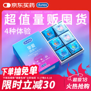 杜蕾斯超薄避孕套 摯愛(ài)四合一36只 超值量販組合 安全套 成人用品 套套