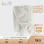 戴維貝拉（DAVE＆BELLA）秋冬新款加絨兒童打底褲女寶寶長(cháng)褲女童褲子小童彈力休閑褲童褲 淺灰色【現貨】 110 cm（建議身高100-110cm）