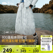 蕉下（beneunder）半身裙女羽絨裙子中長(zhǎng)款工裝蓬松顯瘦百搭24秋冬季新款拒水羽絨裙