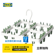 宜家（IKEA）SLIBB斯利波多夾子晾曬夾曬襪子神器家用衣架內衣夾子 帶24個(gè)曬衣夾的晾衣架