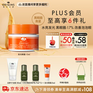 悅木之源（Origins）咖啡因發(fā)光眼霜15ml水潤亮采煙酰胺活力煥亮保濕生日禮物送女友