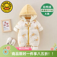 G.DUCKKIDS小黃鴨嬰兒衣服秋冬季嬰兒羽絨服連體衣男女寶寶加絨白鴨絨哈衣 黃色 皮卡丘 80 尺碼建議6-9個(gè)月14-20斤