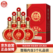 白水杜康甄藏名釀窖藏 濃香型白酒 52度 500ml*6瓶 整箱裝 紅黑包裝隨機發(fā)