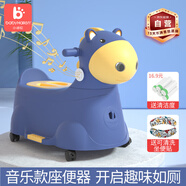 小哈倫兒童馬桶音樂座便器寶寶坐便器男女孩嬰幼兒尿盆便盆音樂款深邃藍