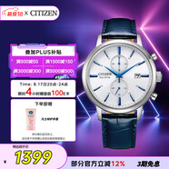 西鐵城（CITIZEN）手表光動(dòng)能男表皮表帶小藍針時(shí)尚潮流腕表七夕節禮物CA7069-16A