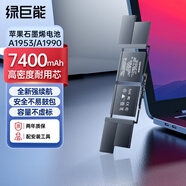 綠巨能（llano）【石墨烯材質(zhì)】適用蘋(píng)果筆記本電池A1990 A1953 適用Macbook Pro 15.4英寸 2018-2019年電腦電池