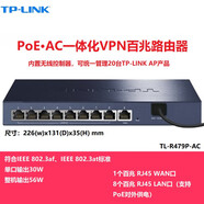 普聯(lián)（TP-LINK）TL-R488GPM-AC 全千兆POE供電AC一體化路由器模塊全屋WiFi6覆蓋R470/R473/R499/R479GPE/R460/R405 R479P-AC【9口百兆8口
