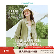 茵曼（INMAN）法式碎花高級感2025夏女新款休閑中長吊帶連衣裙子 防曬襯衫-薄荷曼波 -18424137 L