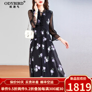 歐迪鳥（ODYBIRD）英國(guó)品牌真絲連衣裙女刺繡2024夏季新款中年V領(lǐng)氣質(zhì)收腰桑蠶絲中 黑色 2XL