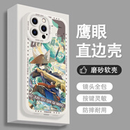 杰霆奇喵君周邊手機殼貓小九貓七夜奇喵君故事可愛(ài)卡通二次元同人手機殼適用于各種手機型號 (鷹眼磨砂)S12241狐拾一 下單留言備注手機型號定制